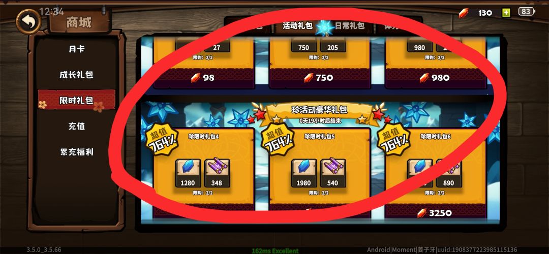 谈谈入坑这些天遇到的问题和一些看法吧 1