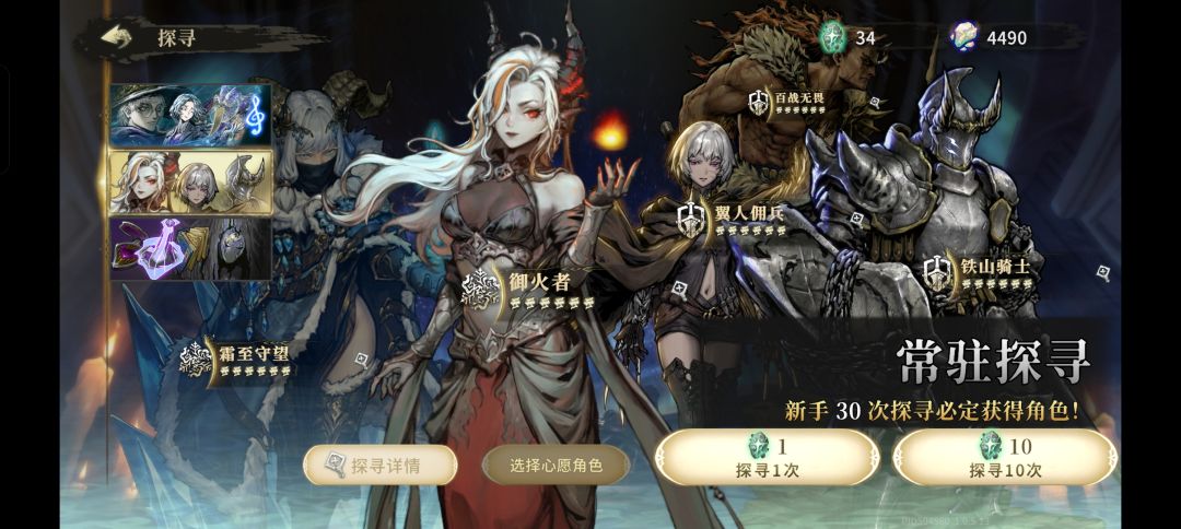 新手入坑,大佬们给点建议 1