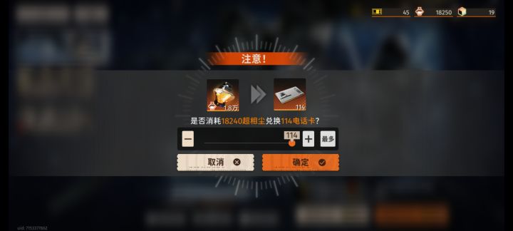 有大佬分析一下刺灰适合用什么卡带吗？截图