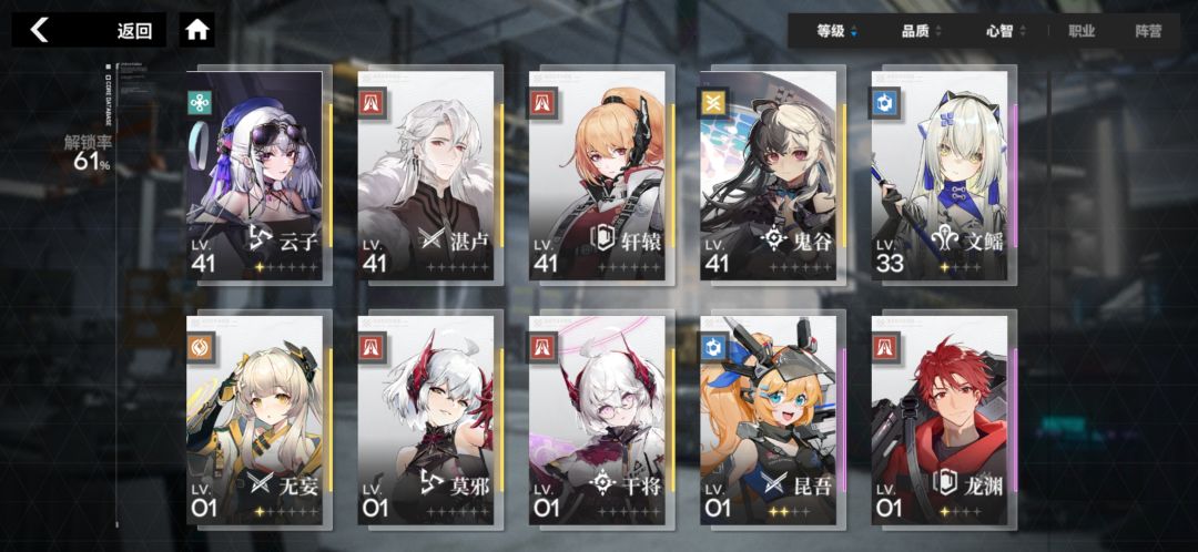 大势至 2