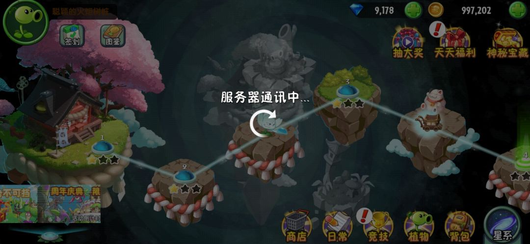 不仅加强金盏花,还多了个 1