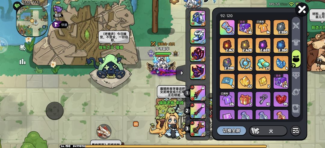 有没有共号的,之前数值忘更新了 12