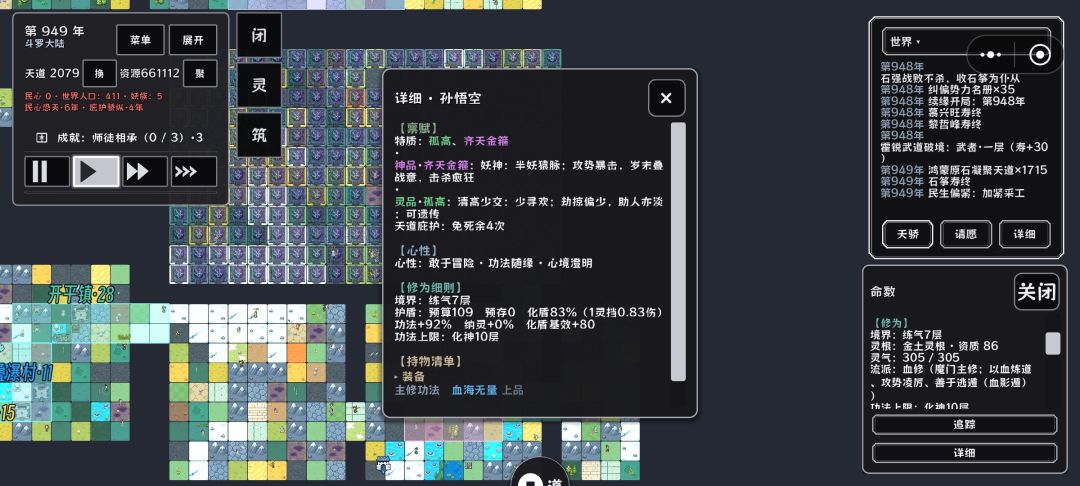 流派问题 6