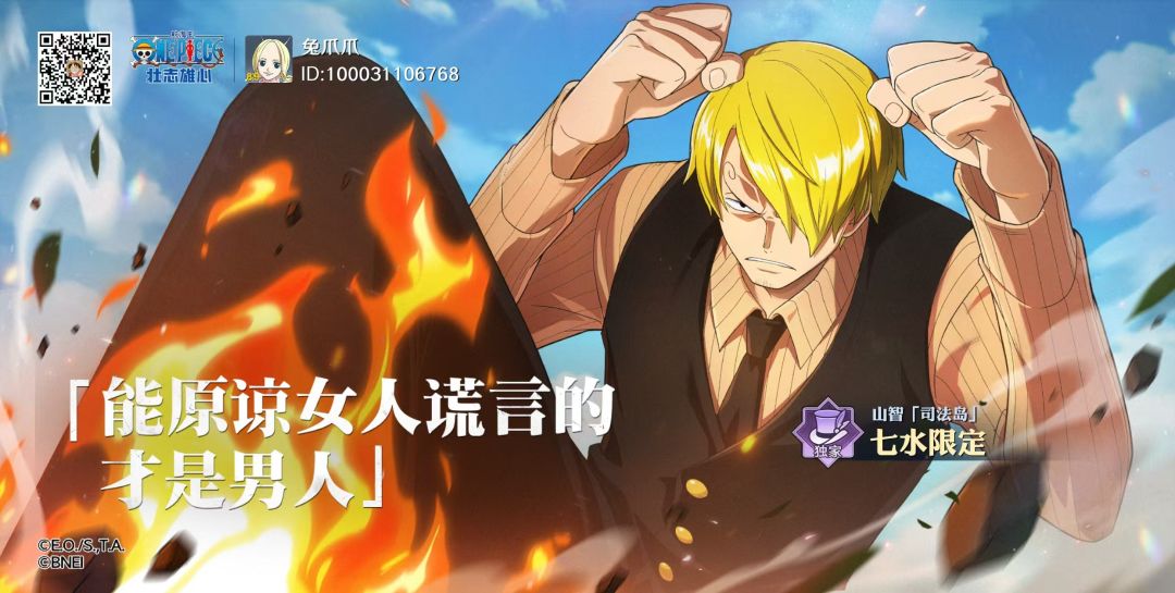山治④件套 3