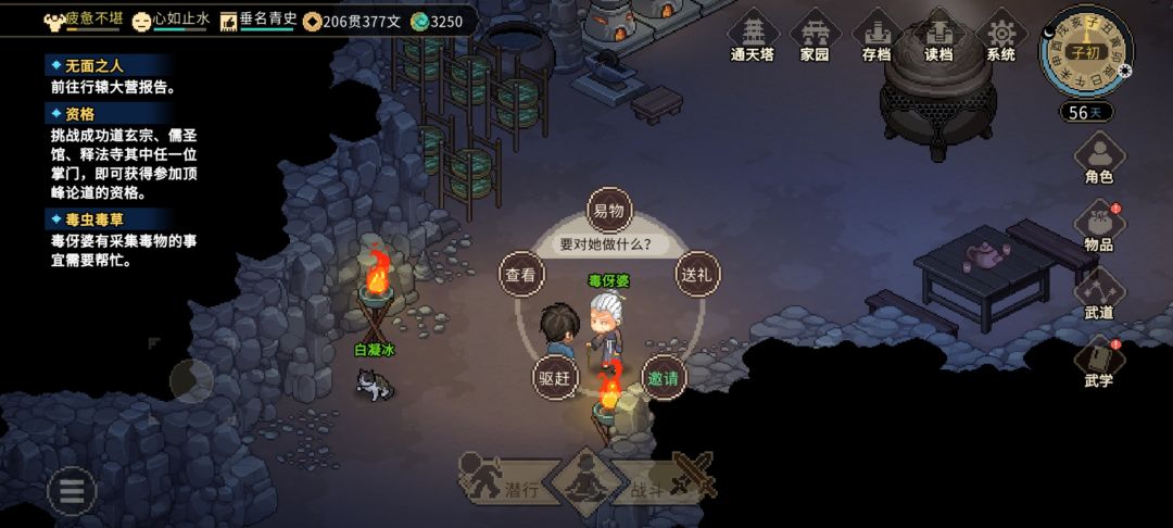 九流门 1