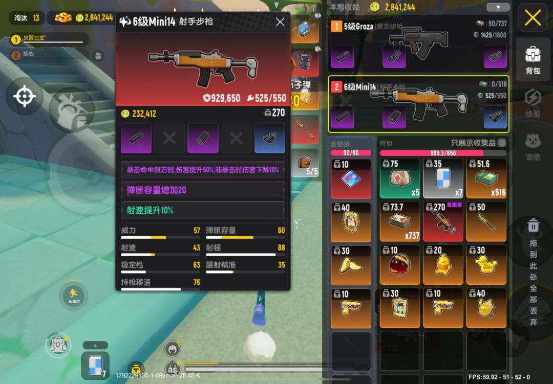 连点器的最爱 1