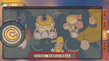 🌷【乐园探索攻略】