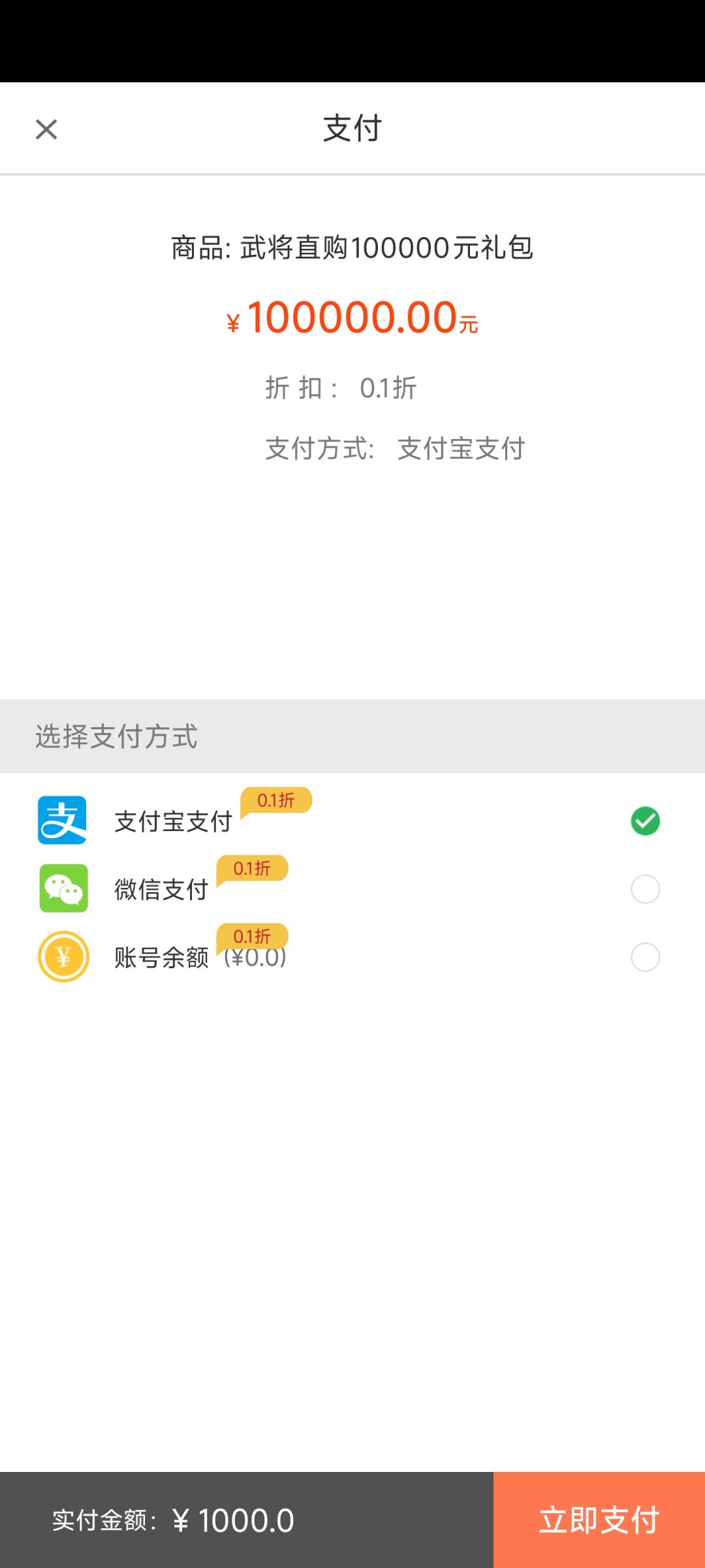 太癫了这游戏 2