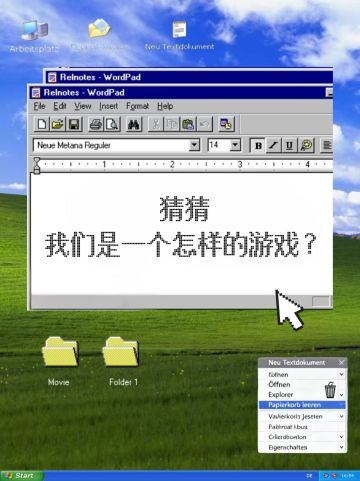 开发日志#01 新建文件夹？不止哦......