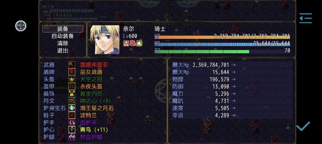 七罪塔全 能 神超简单打法 3
