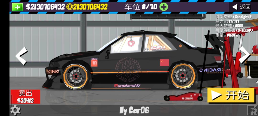 干就完了 2