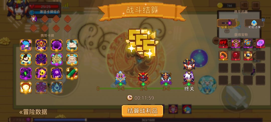 打卡!我的猎魔之路! 1
