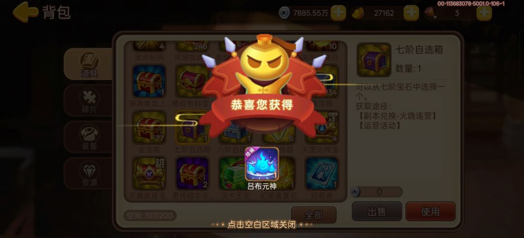 动态图片 9