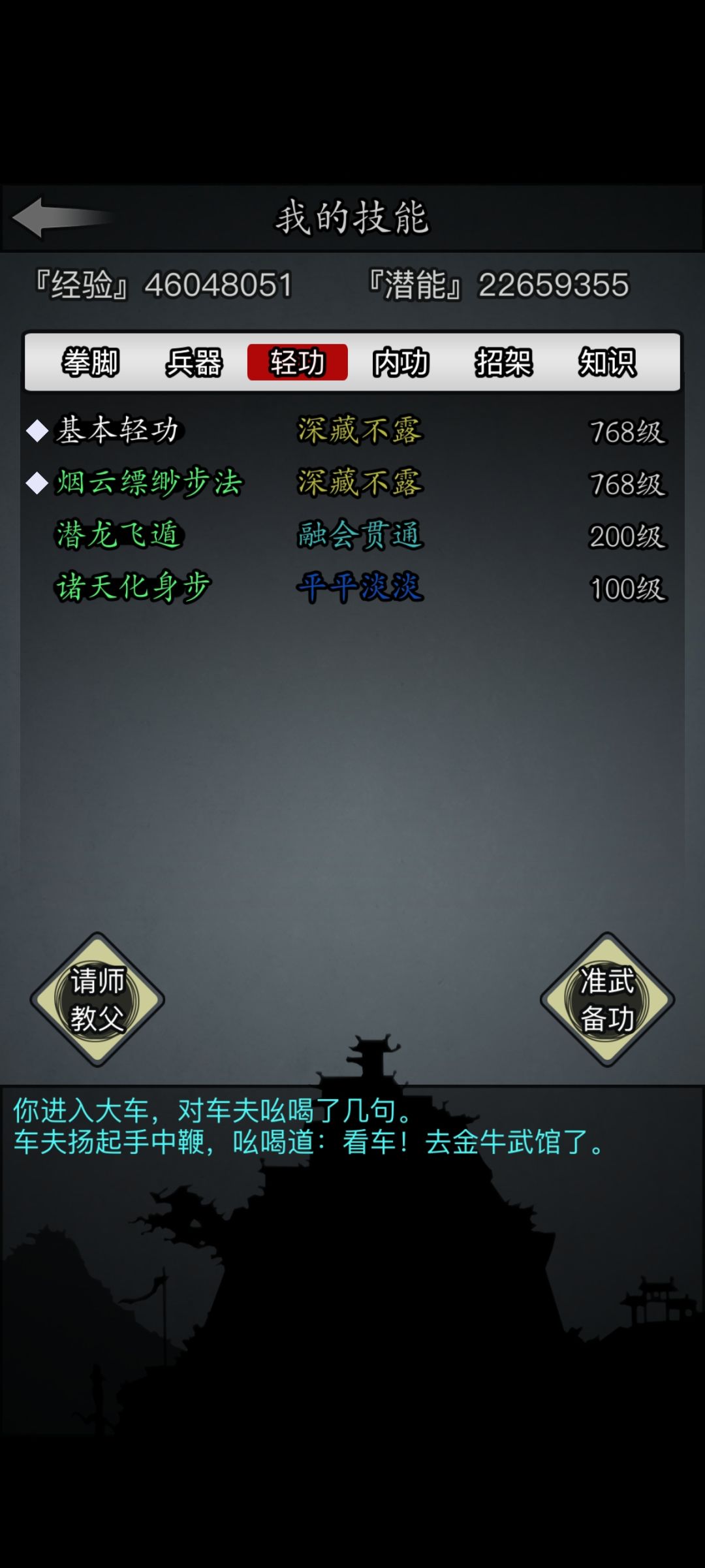 1转萌新初长成7~ 5