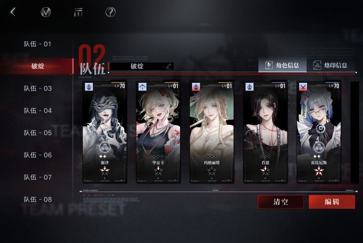 30级萌新截图
