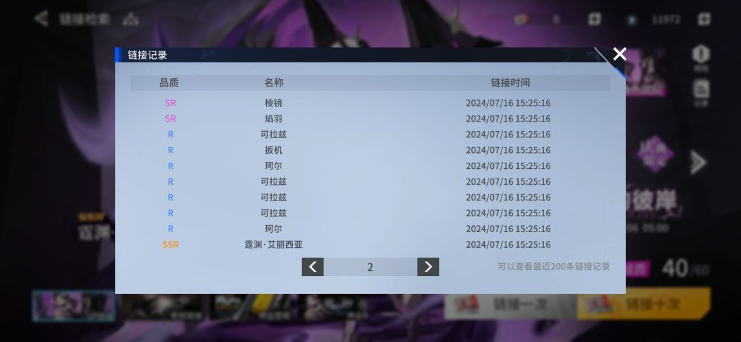 人不行别怪路不平 2