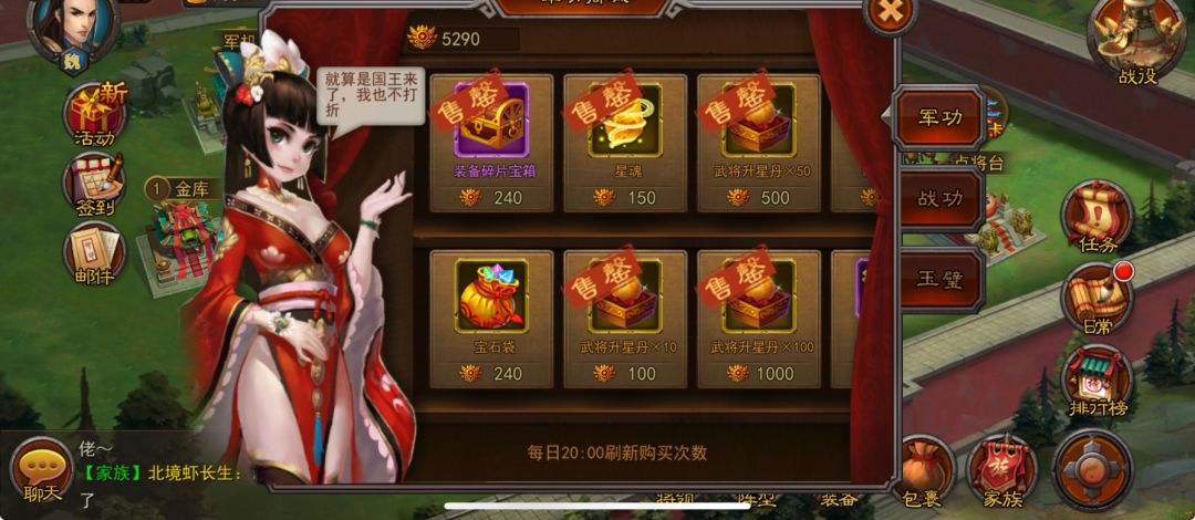 金将攻略 | 升星丹与真元规划—从攒到花 1