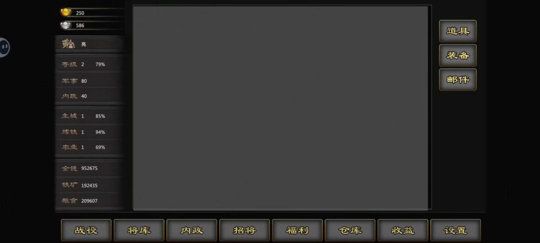 8月活动日记2截图