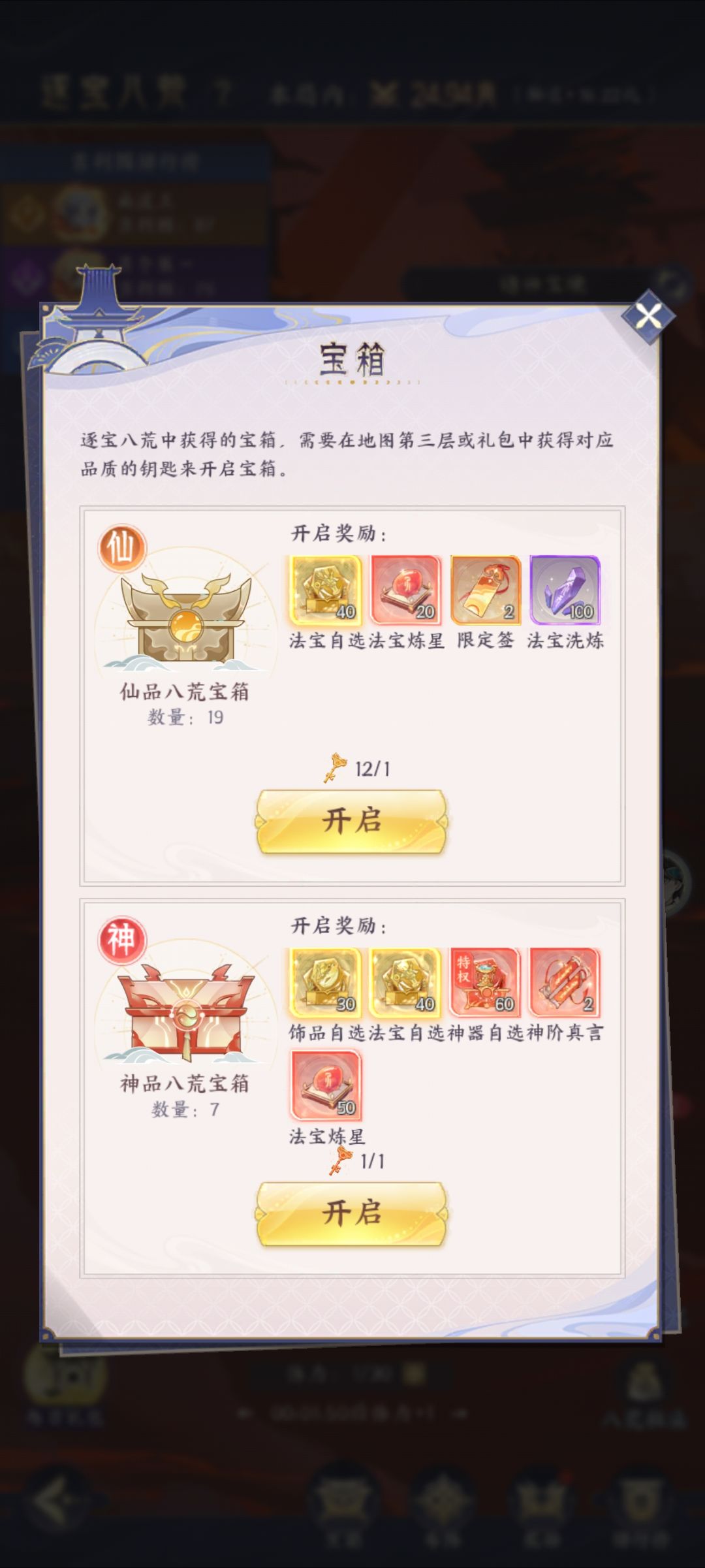 好玩爱玩 1