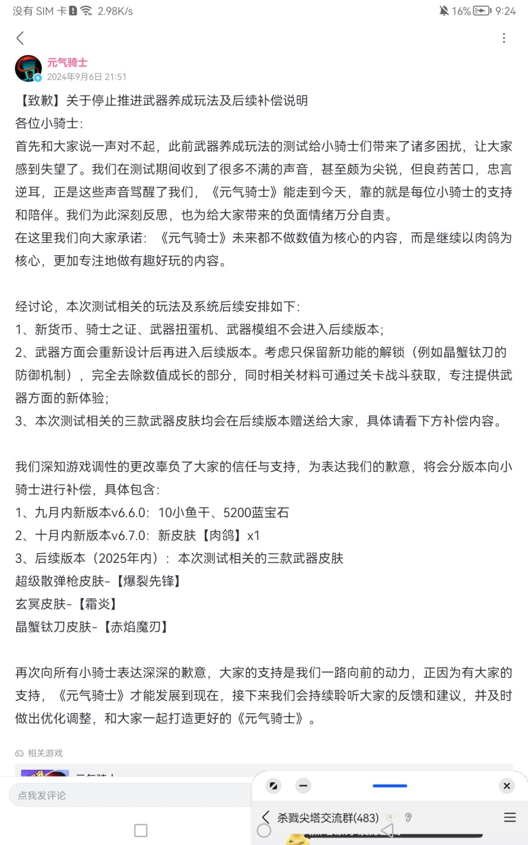 乐 1