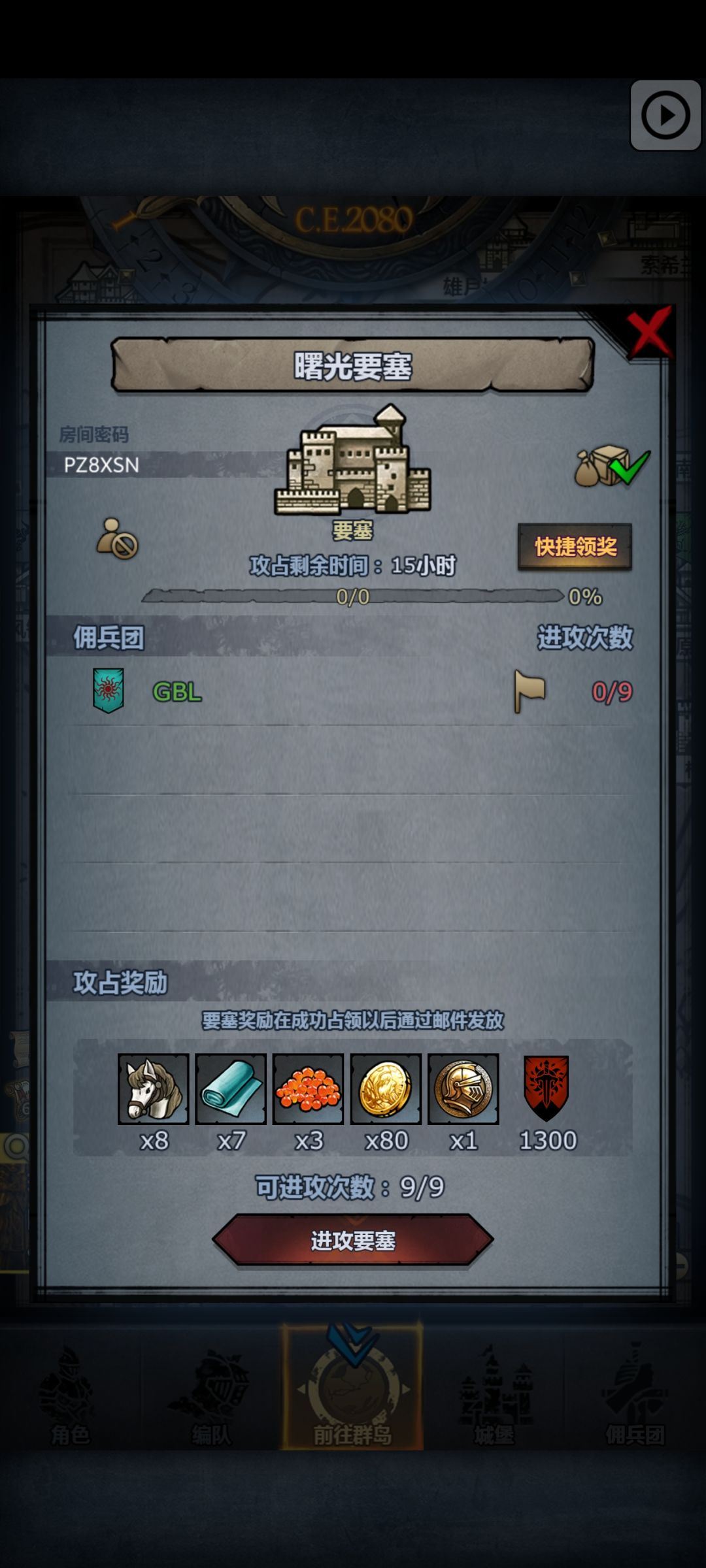 萌新日车第一百七十二天!曙巨日环!佬误入 1