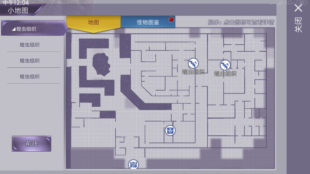 动态图片 8
