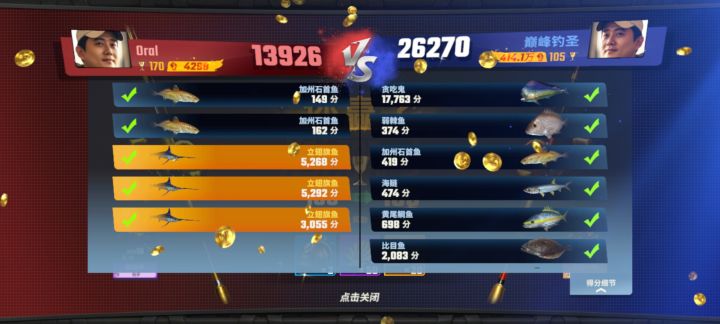 这是不是开了截图