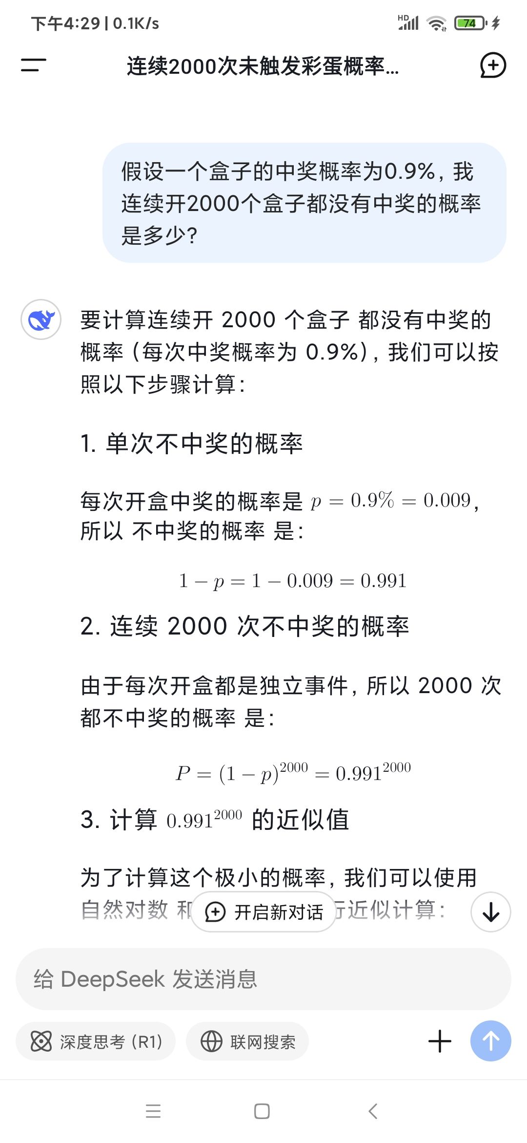 删我帖子,自己干的事情不让说?啊? 2