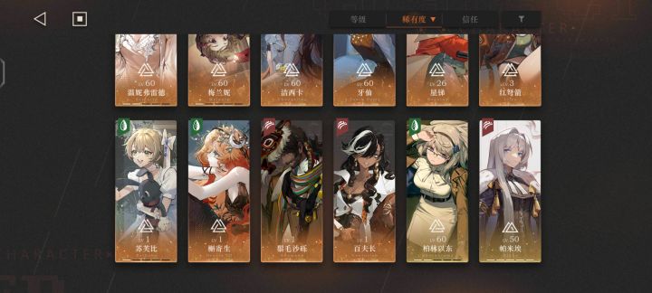 兽队！开整！截图