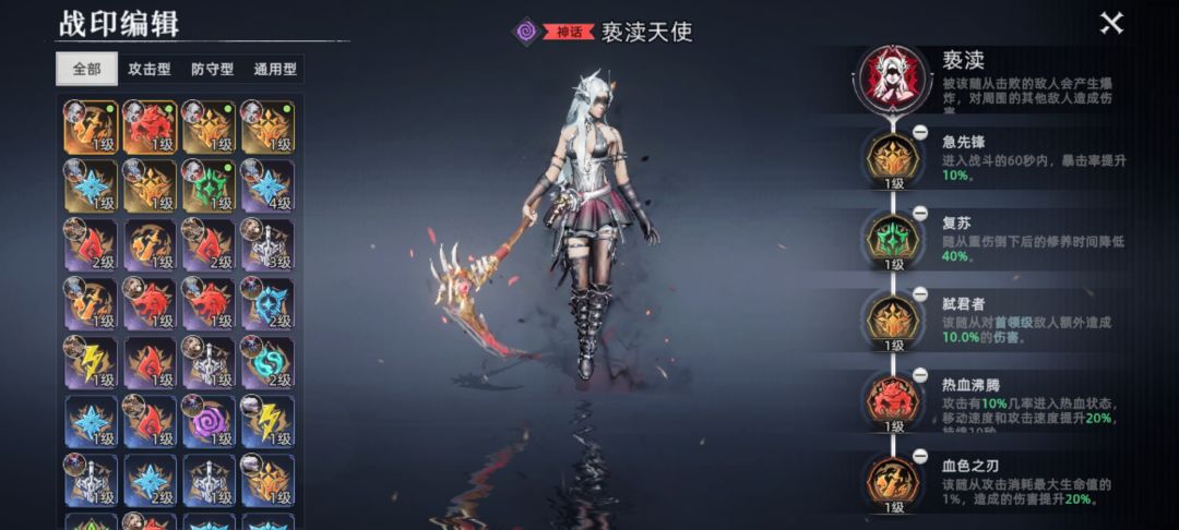 142个召唤卷,这些能用吗 2