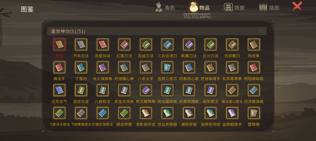 随缘mod&乐天mod 3