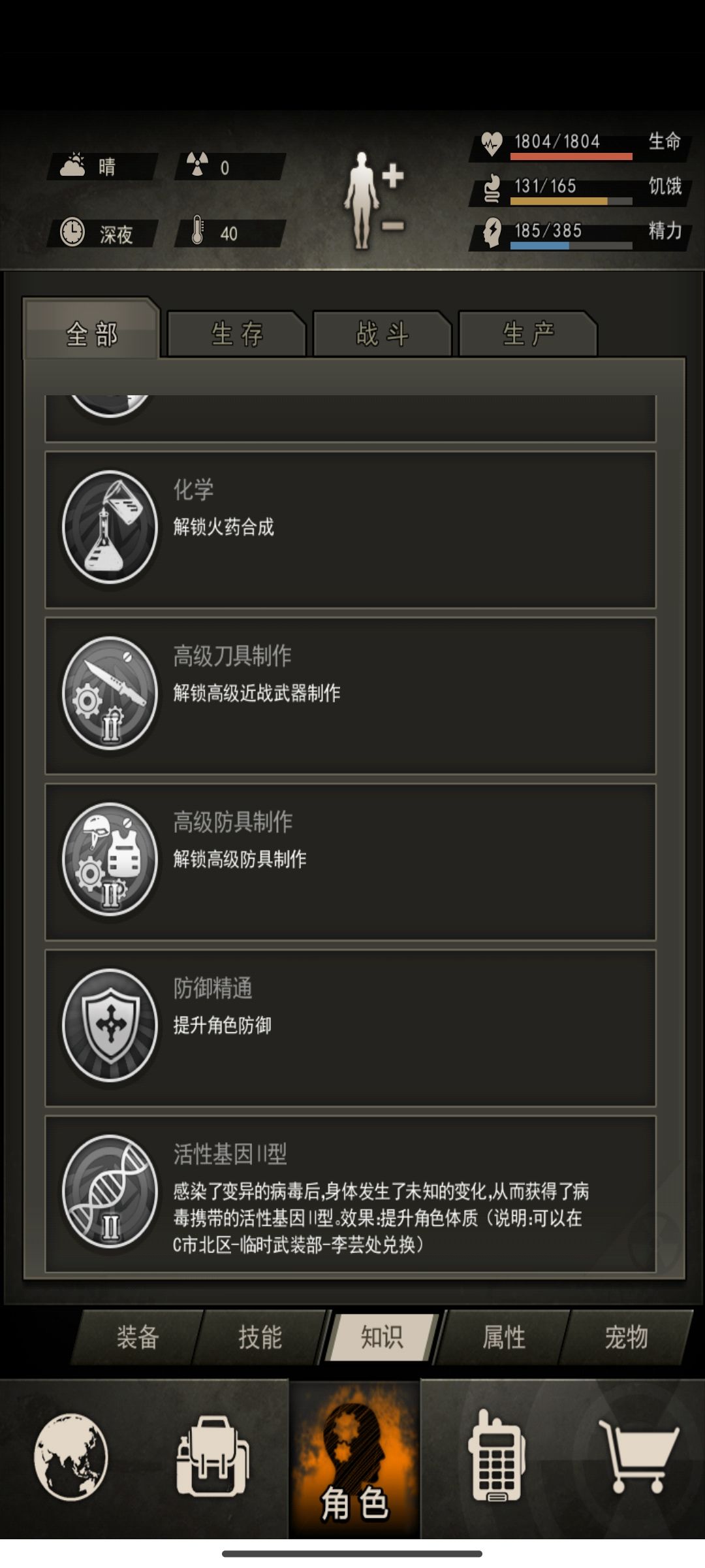 这么多坑什么时候填? 4