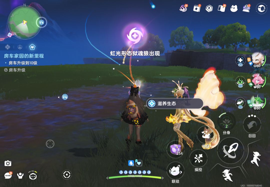 Good Lucky 3