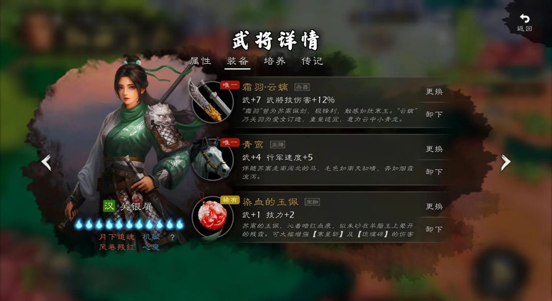 神器 3