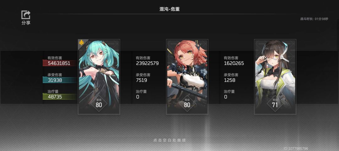 中低练度的冥王真的需要酒杯吗 1