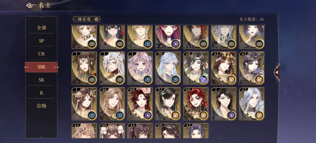 教教孩子配队吧😭 3
