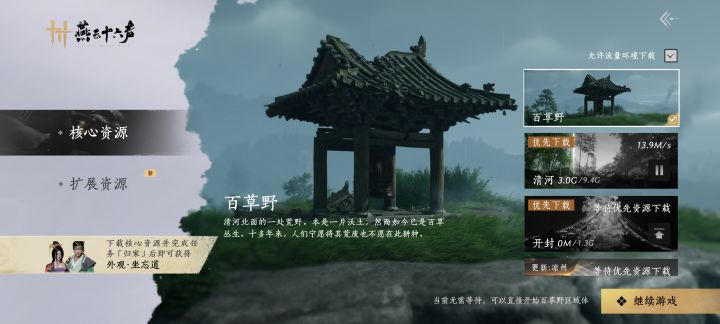 刚下的,各位大佬有什么意见吗截图