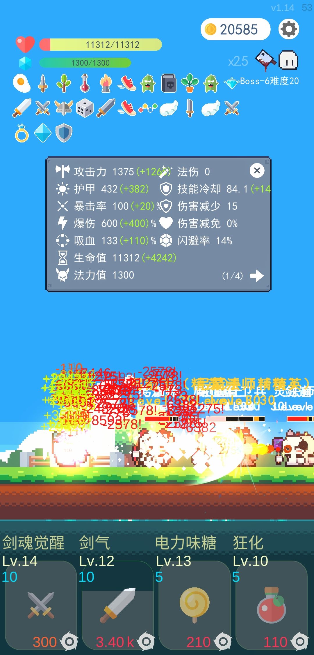 动态图片 1