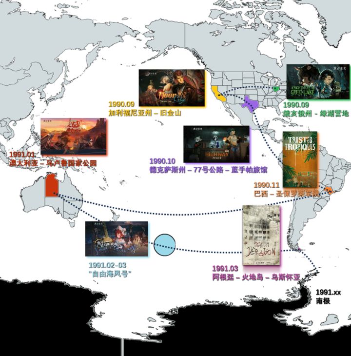做了一张第九次暴雨后的事件地图截图