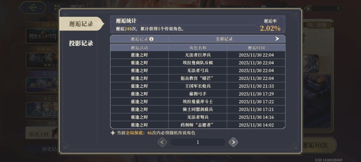 没有更黑了吧?截图