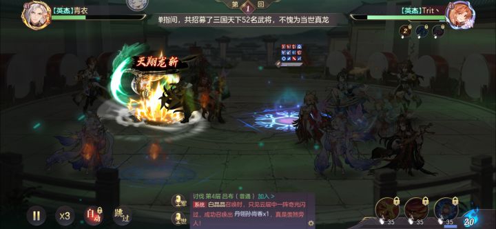 萌新求解截图