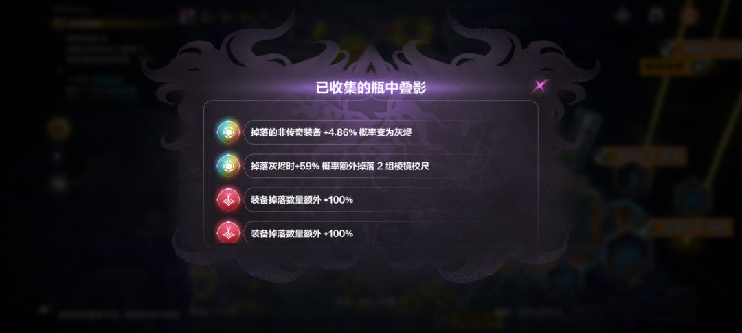 这就是叠界 5
