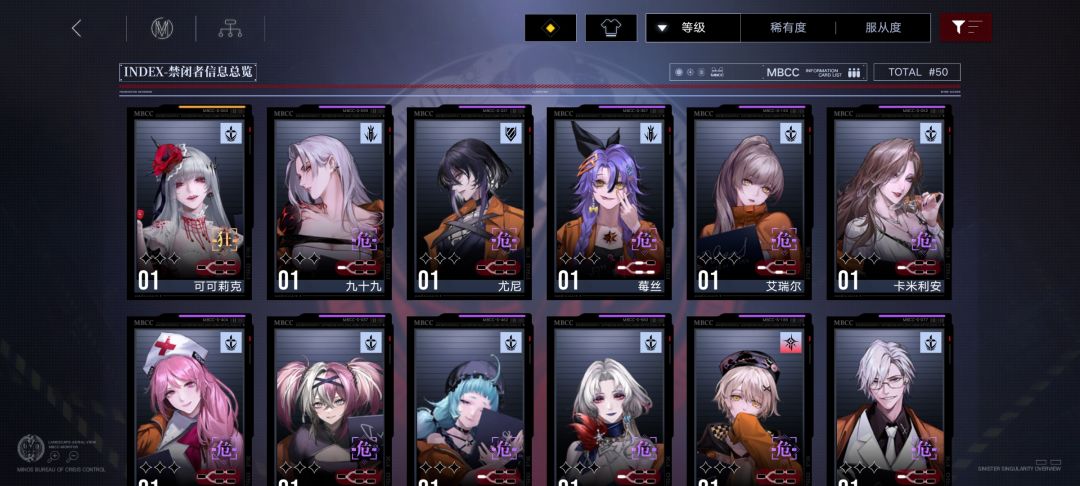 需要练盾吗? 3