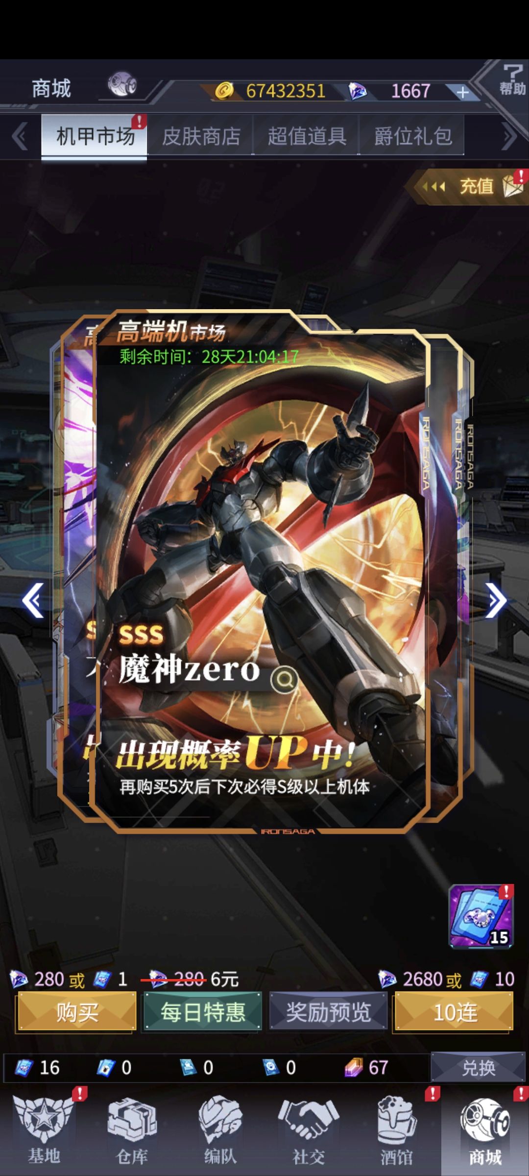 这三个哪个有用? 2