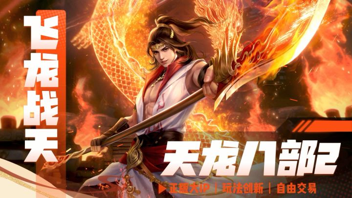 随便聊一聊关于传统武侠MMO的内卷和前景……截图