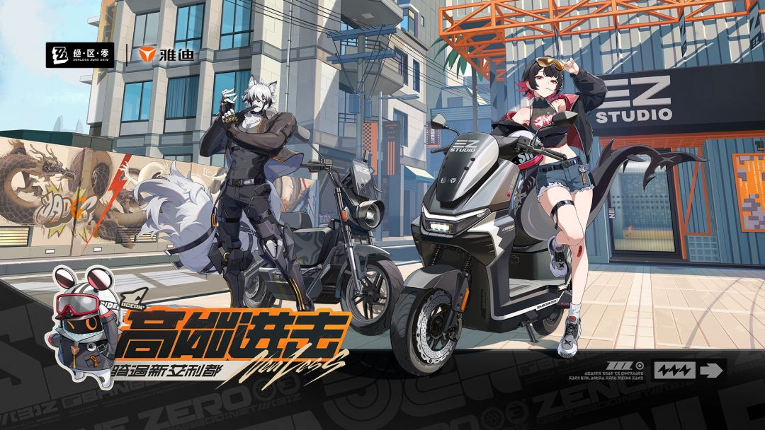 📸绳网前线|3.1「漫长的告别」前瞻资讯 4