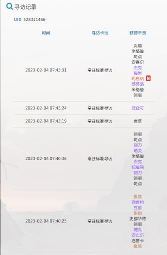 动态图片 6