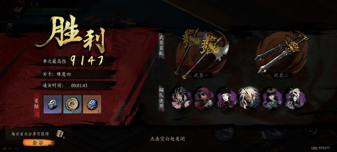 打卡!我的日常闯关! 1