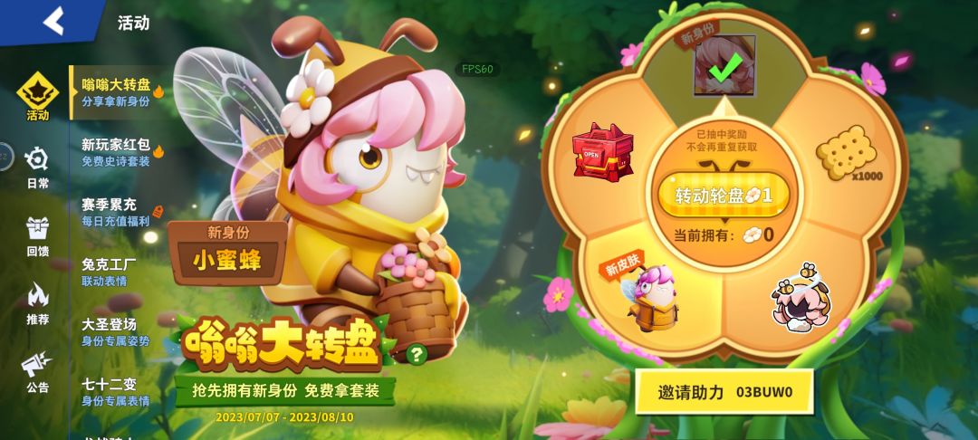 一发就中 1