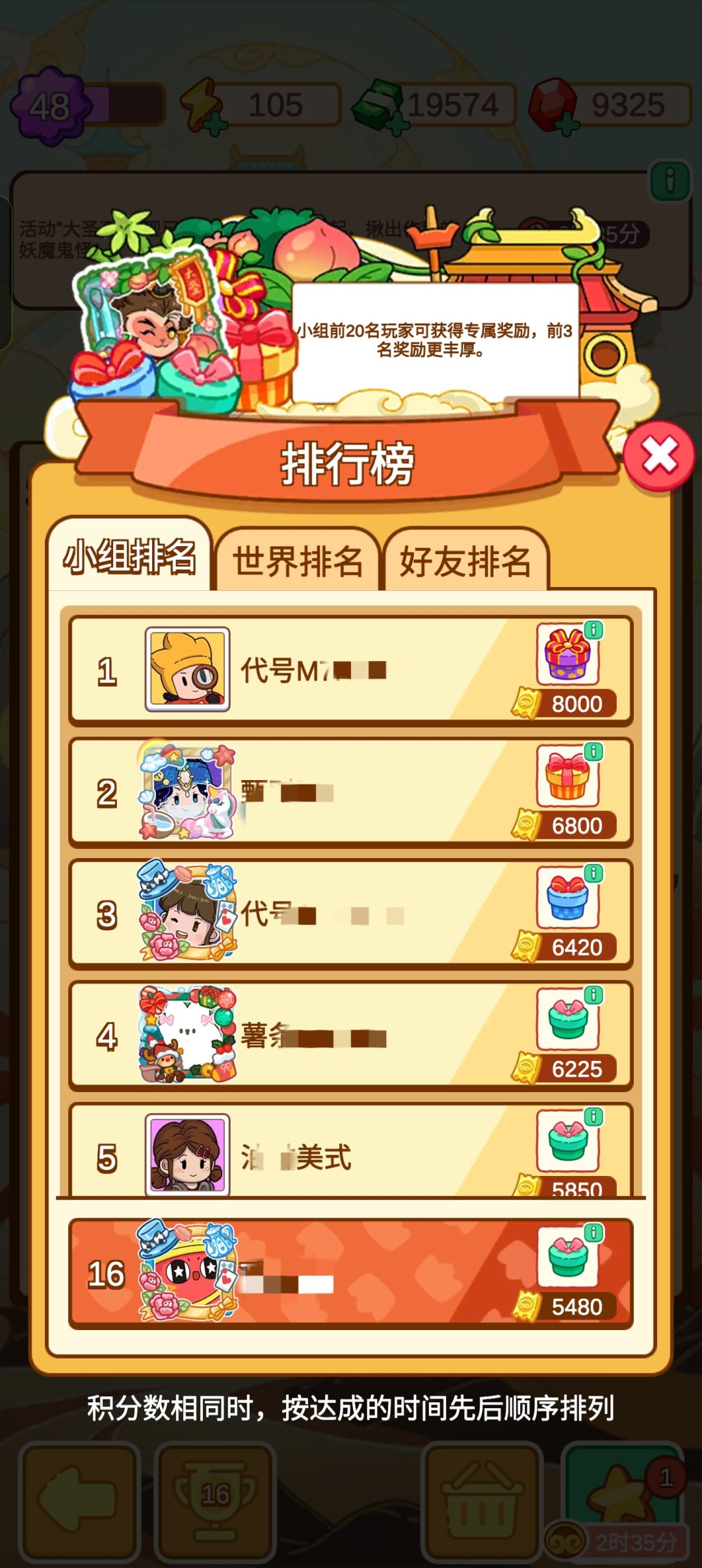 为什么那么卷 2